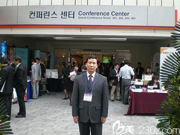 廣州美詩沁醫(yī)療美容醫(yī)院馬滿倉赴韓參加會議 廣州美詩沁醫(yī)療美容醫(yī)院馬滿倉赴韓參加會議