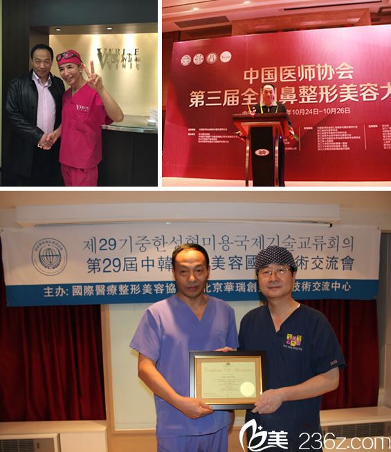 蔣建光院長與名醫(yī)合影活動照片 蔣建光院長與名醫(yī)合影活動照片