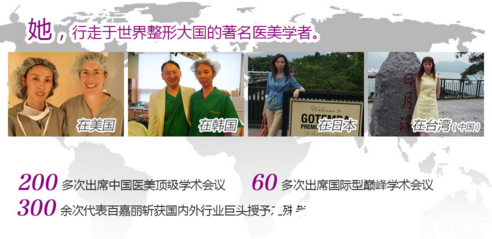 汪曉蕾院長參加交流會(huì)議