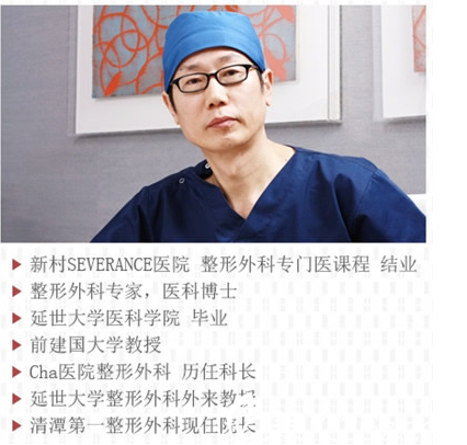 清潭成鎮(zhèn)模院長(zhǎng)