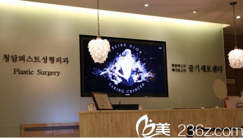 韓國(guó)清潭整形醫(yī)院