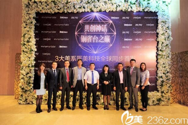 重慶銅雀臺整形醫(yī)院活動