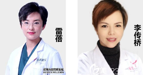 蘭州亞韓整形醫(yī)生雷蓓和李傳橋
