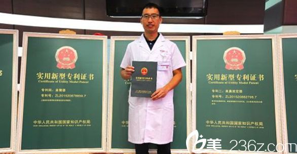 國內(nèi)整形美容外科醫(yī)生趙貴慶博士