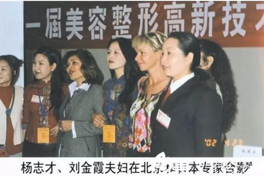 信陽金霞赴日進行學(xué)術(shù)交流 信陽金霞赴日進行學(xué)術(shù)交流