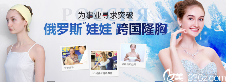 廣州曙光劉杰偉做的假體隆胸