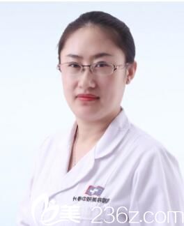 趙雪 吉林市中妍美容醫(yī)院激光科主任 趙雪 吉林市中妍美容醫(yī)院激光科主任