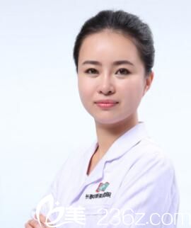 王納 吉林市中妍整形醫(yī)生