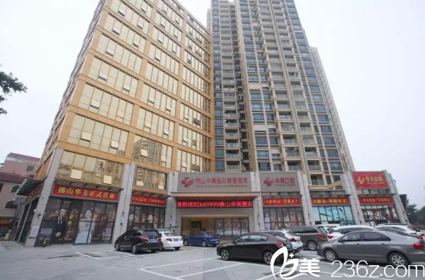 佛山整形醫(yī)院哪家好