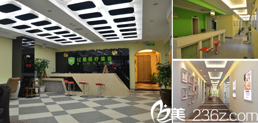 泉州億星整形醫(yī)院環(huán)境圖