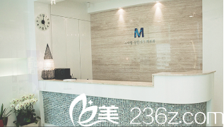 韓國StarM整形外科醫(yī)院前臺 韓國StarM整形外科醫(yī)院前臺