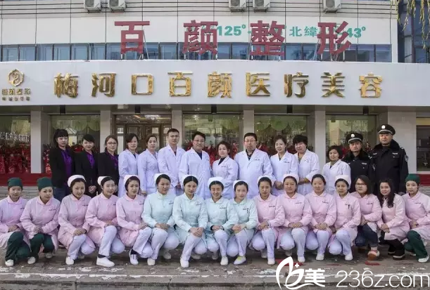 梅河口市百顏隆鼻手術(shù)貴嗎？2018整形價(jià)格表假體隆鼻手術(shù)6500元起