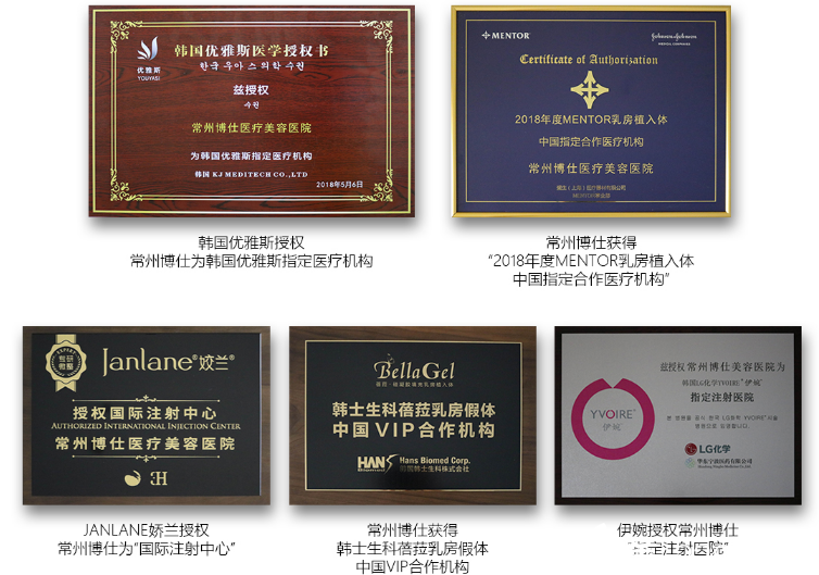 獲得榮譽頗多的多美(原博仕) 獲得榮譽頗多的多美(原博仕)