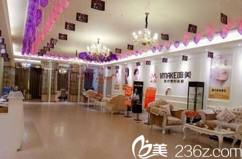 郴州唯美醫(yī)療整形醫(yī)院大廳