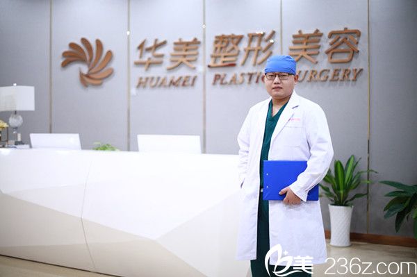 贛州華美醫(yī)療美容整形外科主任趙亞均 贛州華美醫(yī)療美容整形外科主任趙亞均