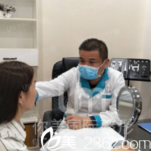 咨詢中的我 咨詢中的我