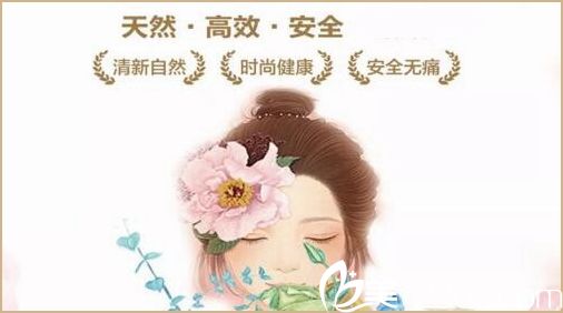 周口締萊美6月整形優(yōu)惠讓你變身素顏女神 紋眉199美瞳線299