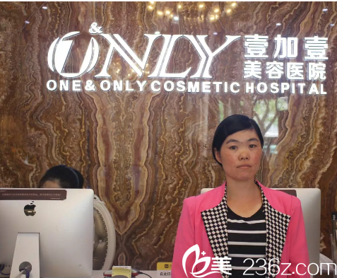 來到廣州壹加壹整形美容醫(yī)院 來到廣州壹加壹整形美容醫(yī)院