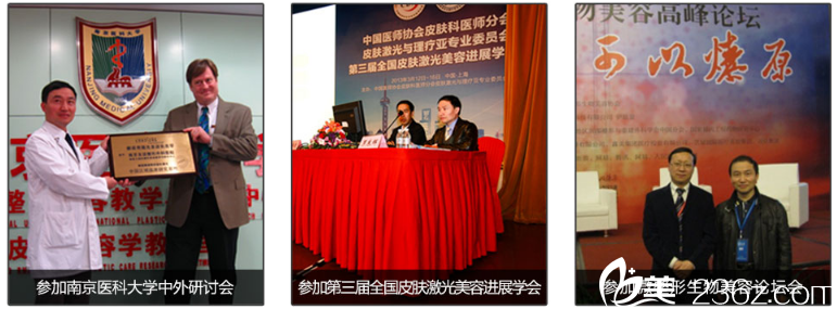 <!--<i data=20240703-sp></i>-->輝參加各種學(xué)術(shù)交流 <!--<i data=20240703-sp></i>-->輝參加各種學(xué)術(shù)交流