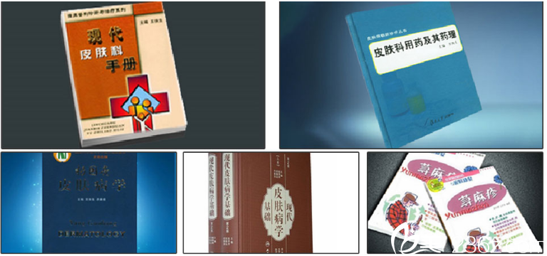 <!--<i data=20240703-sp></i>-->輝主編或參與編寫(xiě)大型專業(yè)著作7部 <!--<i data=20240703-sp></i>-->輝主編或參與編寫(xiě)大型專業(yè)著作7部