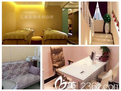 遼源澎濤美容診所環(huán)境