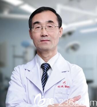 周春樹沈陽(yáng)名流整形美容醫(yī)院美容外科主任 周春樹沈陽(yáng)名流整形美容醫(yī)院美容外科主任