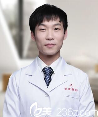 何鴻智沈陽名流整形醫(yī)院美容外科主治醫(yī)師 何鴻智沈陽名流整形醫(yī)院美容外科主治醫(yī)師