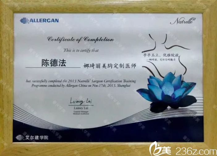 娜琦麗定制醫(yī)生 娜琦麗定制醫(yī)生