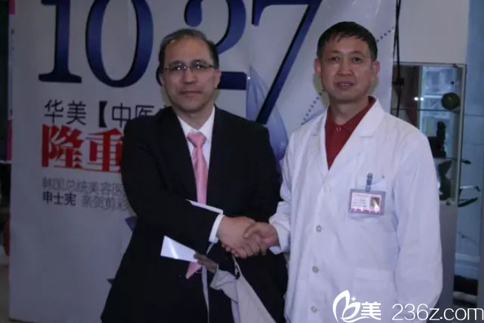 陳德法與韓國(guó)總統(tǒng)美容顧問(wèn)申士憲合影 陳德法與韓國(guó)總統(tǒng)美容顧問(wèn)申士憲合影