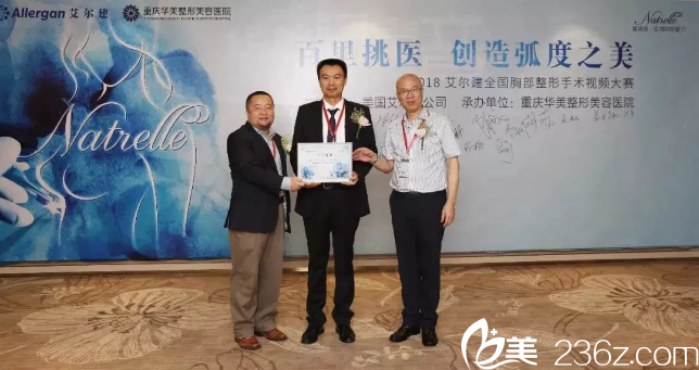 趙敬國(guó)喜獲榮譽(yù)