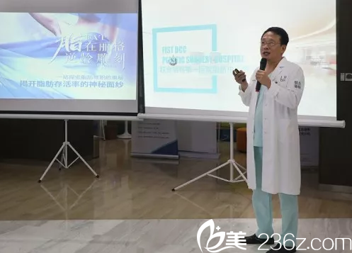 陳萬(wàn)芳醫(yī)生宣講照 陳萬(wàn)芳醫(yī)生宣講照