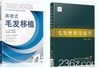 <!--<i data=20240703-sp></i>-->部分論著