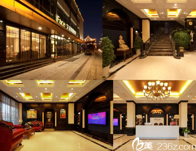 揚(yáng)州艾菲斯整形醫(yī)院環(huán)境