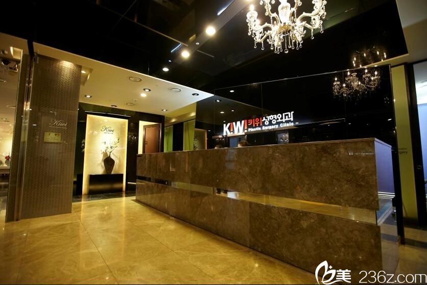 韓國(guó)KIWI整形外科