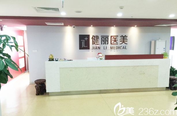 深圳健麗醫(yī)美祛眼袋怎么樣 深圳健麗醫(yī)美祛眼袋怎么樣