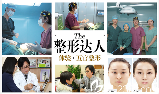 廣州美萊美容醫(yī)院金憲俊醫(yī)生手術(shù)過程圖 廣州美萊美容醫(yī)院金憲俊醫(yī)生手術(shù)過程圖