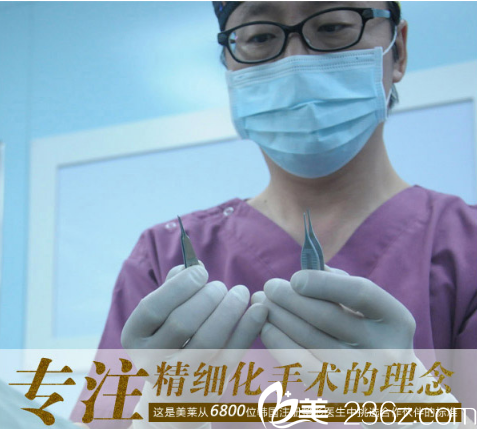 廣州美萊整形醫(yī)院金憲俊廣州美萊美容醫(yī)院韓方院長金憲俊醫(yī)生手術(shù)精益求精 廣州美萊整形醫(yī)院金憲俊廣州美萊美容醫(yī)院韓方院長金憲俊醫(yī)生手術(shù)精益求精