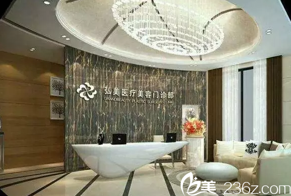 深圳弘美醫(yī)療美容整形醫(yī)院 深圳弘美醫(yī)療美容整形醫(yī)院