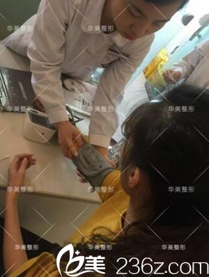 洛陽華美做雙眼皮術前檢查 洛陽華美做雙眼皮術前檢查