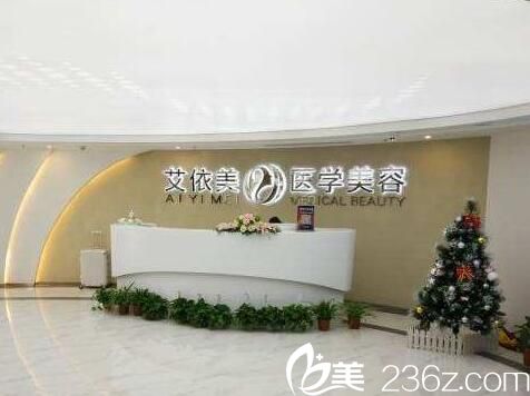 長沙艾依美整形醫(yī)院前臺 長沙艾依美整形醫(yī)院前臺