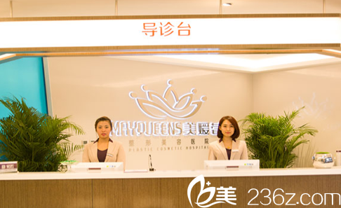 太原美媛薈整形怎么樣 太原美媛薈整形怎么樣