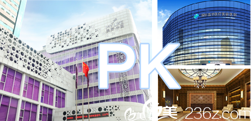 深圳美萊和富華哪個(gè)好