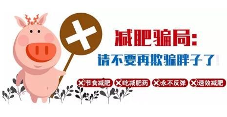 超聲溶脂快速減肥不用節(jié)食吃藥運(yùn)動(dòng)