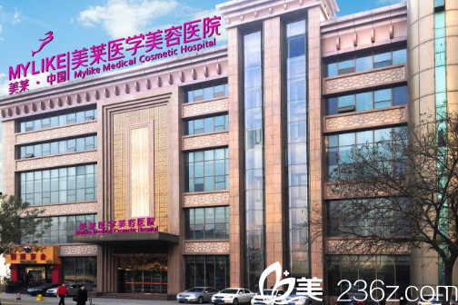 西安高一生醫(yī)療美容醫(yī)院劉軍術(shù)前照片1