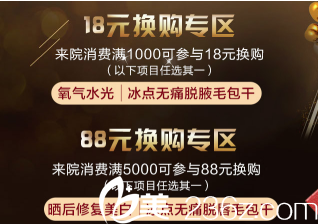 福州名韓整形醫(yī)院暑假整形優(yōu)惠