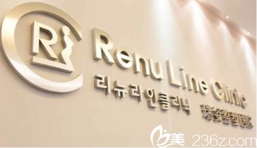 韓國瑞姿整形醫(yī)院形象墻 韓國瑞姿整形醫(yī)院形象墻