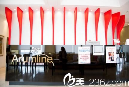 韓國(guó)美LINE整形外科前臺(tái)