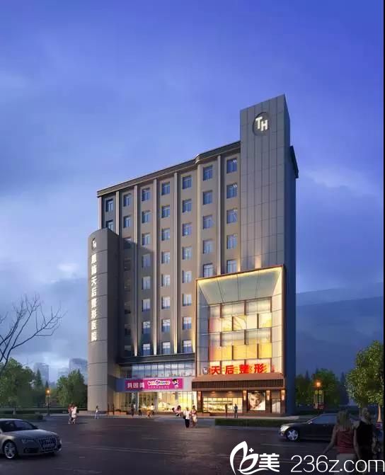 恩施天后整形外觀環(huán)境 恩施天后整形外觀環(huán)境