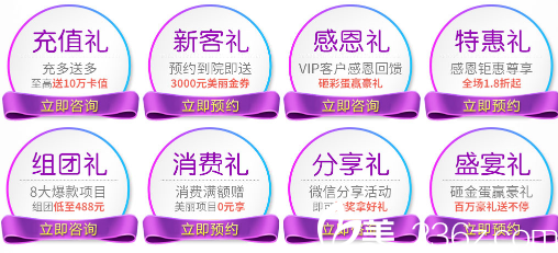 汕頭曙光暑假整形優(yōu)惠 8大火熱項(xiàng)目688元組團(tuán)低至488元