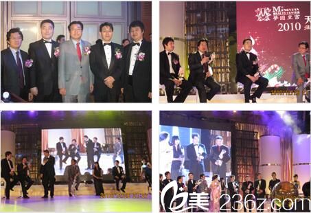 崔尚默參加醫(yī)學(xué)整形學(xué)術(shù)會(huì)議